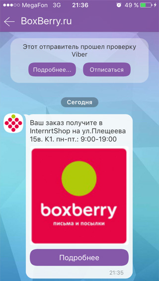 Boxberry